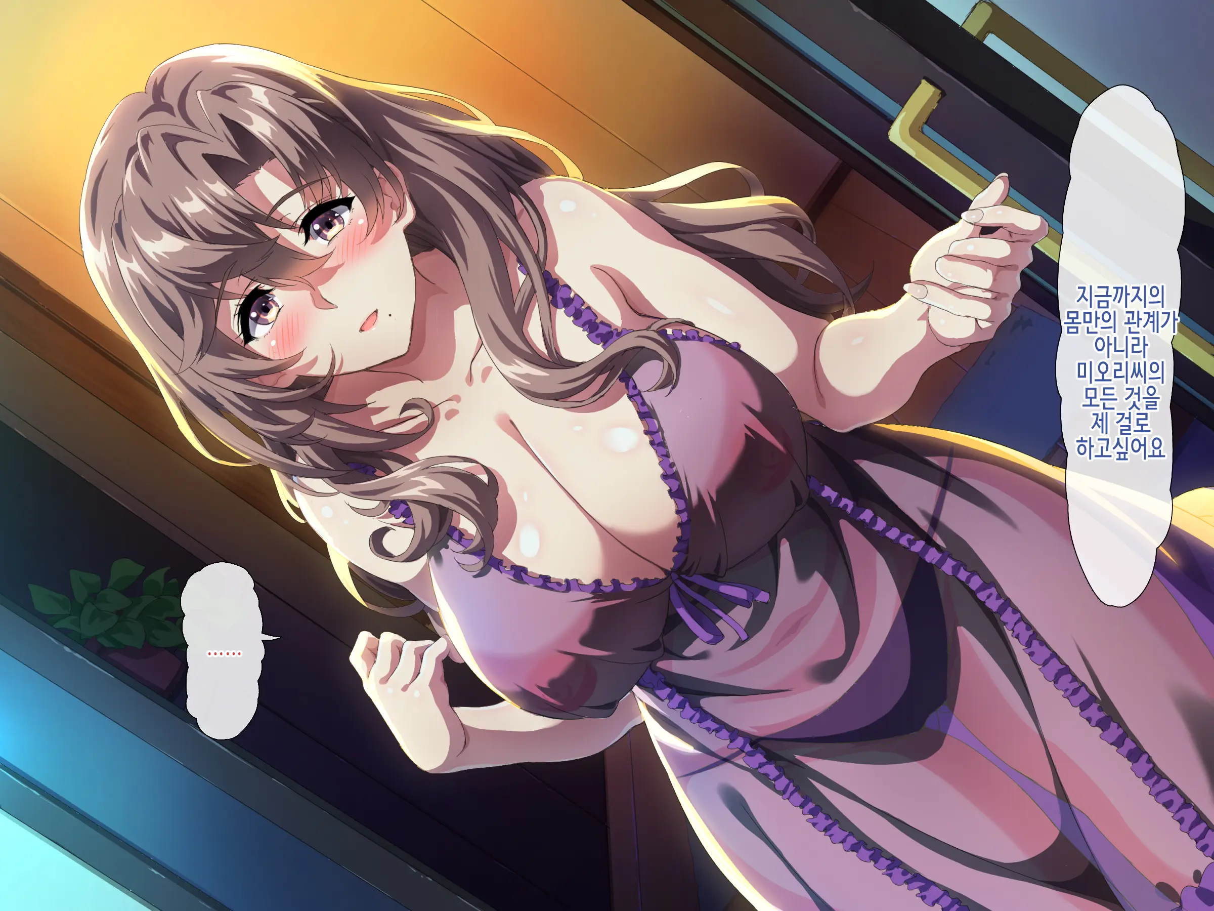 Boku Wa Tomodachi No Okaa-San O Haramasetai. | 나는 친구의 엄마를 임신시키고싶다